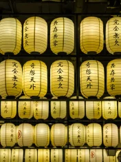 luxury-lighting-decoration-japanese-style-2024-02-23-05-04-16-utc