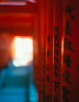 red-tori-japanese-shrine-2023-11-27-05-11-16-utc